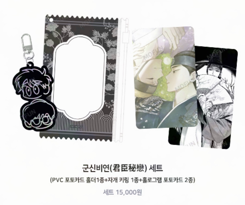 [ORDER] [HẠN 06.02] Checkmate New Year holder kèm card